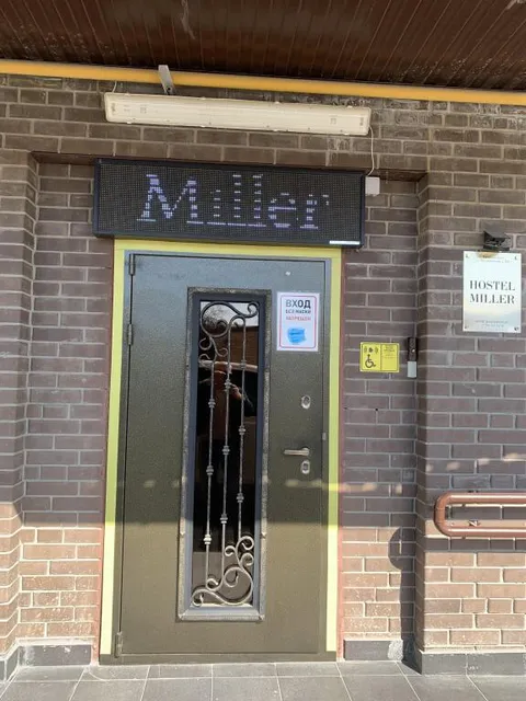 Hostel Miller