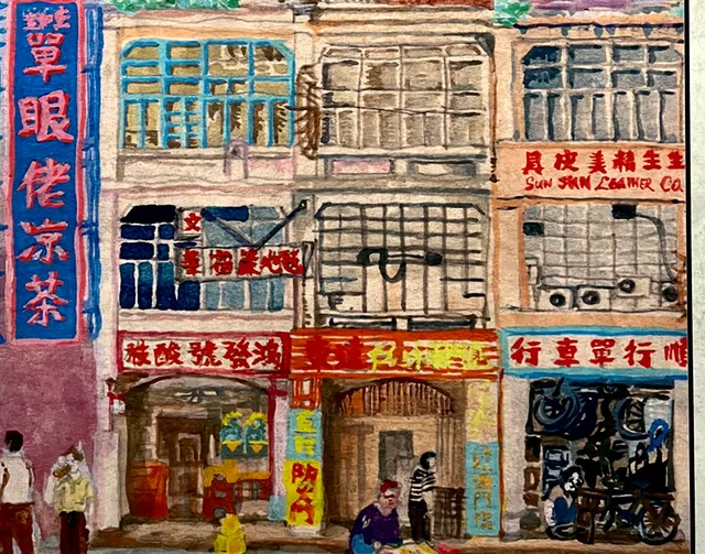 618 Shanghai Street