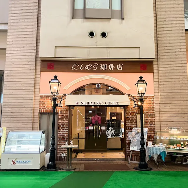 Nishimura Coffee