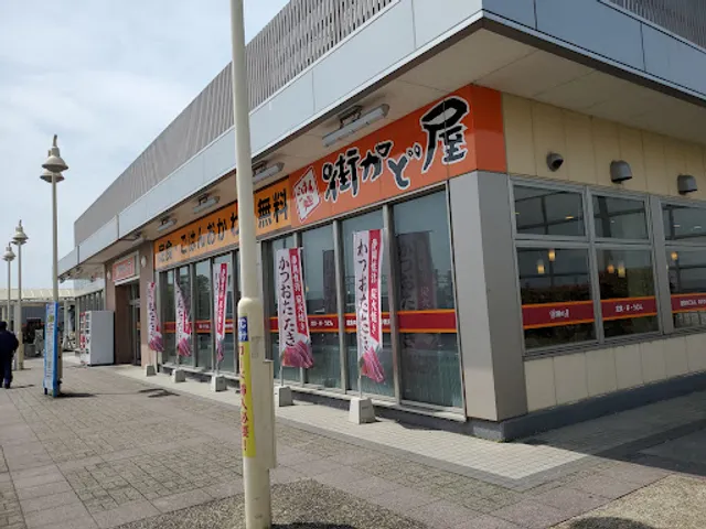 街かど屋 天理PA下り店