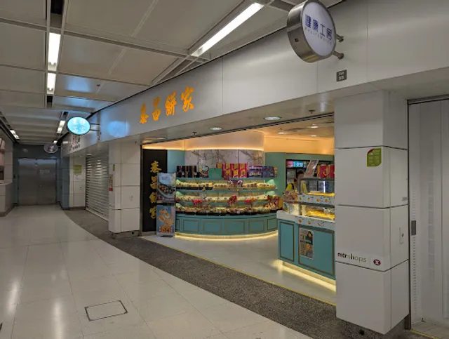 Tai Cheong Bakery