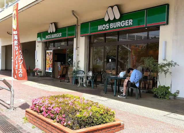 Mos Burger - Tamagawa-josui