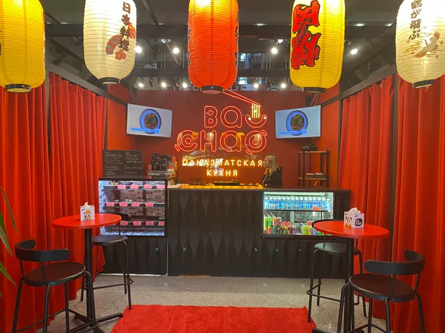 Bao Chao - Kafe Panaziatskoy Kukhni