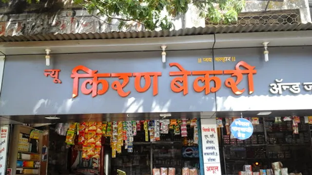 New Kiran Bakery