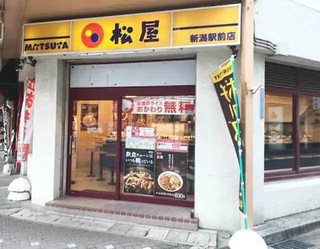 Matsuya Niigata Station