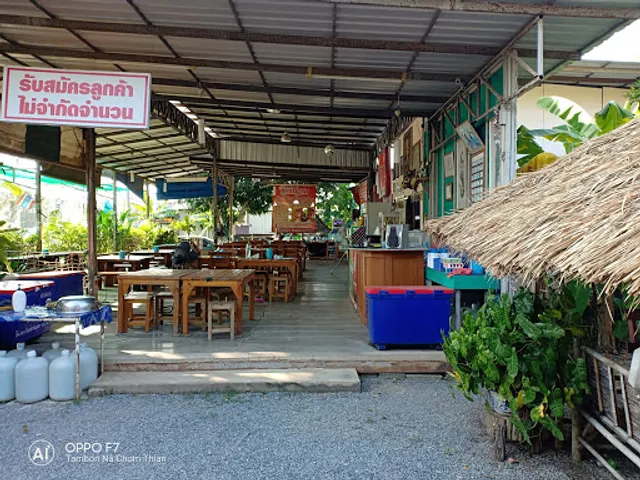 Krua Mae Sawai ครัวแม่ไสว