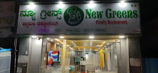 New Greens Family Restaurant