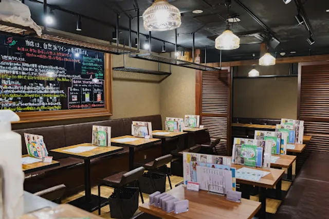 Passion et Nature Shin-Osaka Station