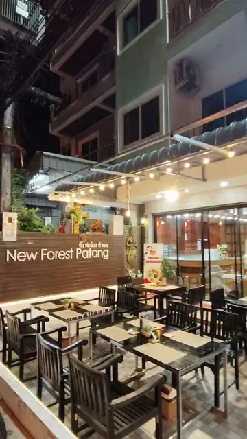 Aroi Bites (อร่อยไบท์ ) حلال