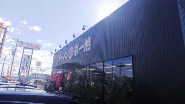 Daiichi-Asahi - Makishima