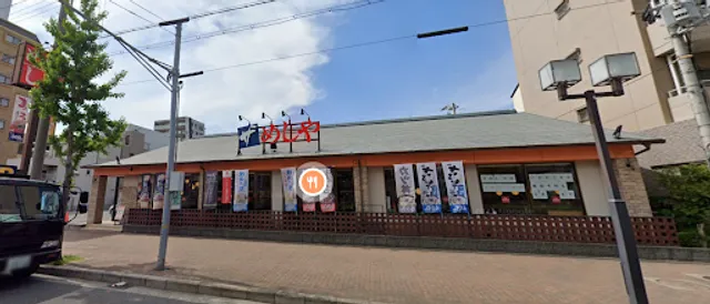 The Meshiya Kobe Kamisawadori