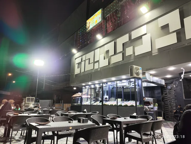 Ayam Zaman restaurant