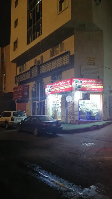 فندق قصر الحياه