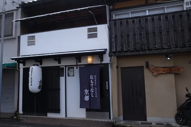 Guesthouse Omotenashi Kyoto