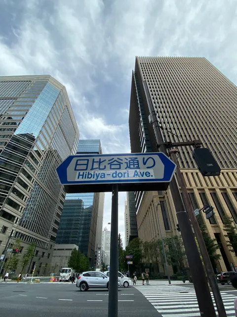 Sumitomo Mitsui Bank East Tower