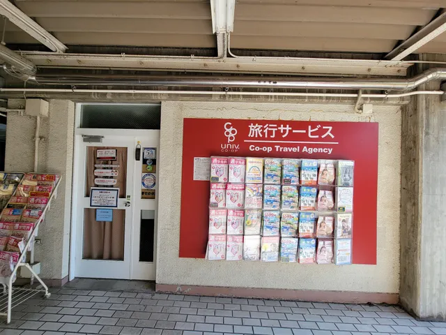 Osaka Metropolitan University Co-op