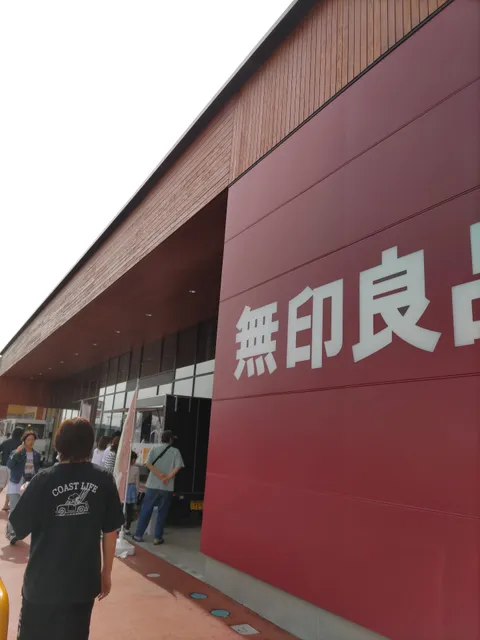 Gate Hills Kodoshinmachi