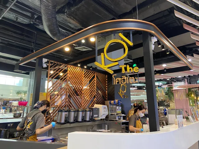 KOI Thé - Central Plaza Rama 3