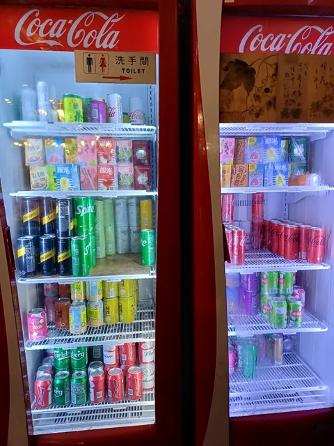 Kobe Fusion Restaurant