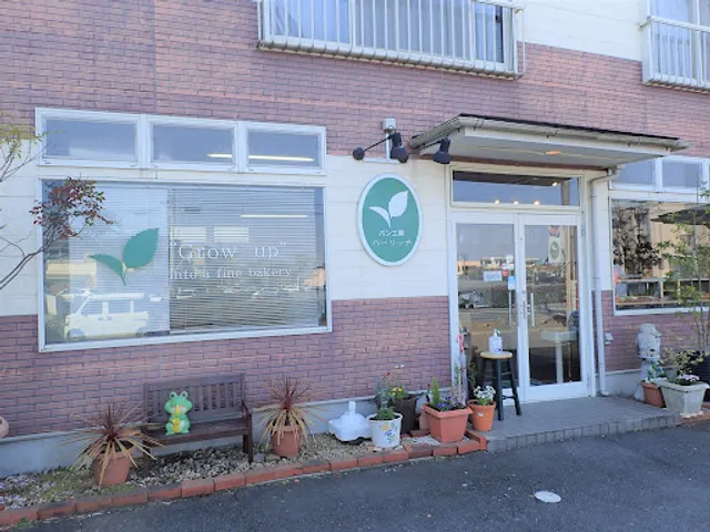 パン工房ハーリッチ