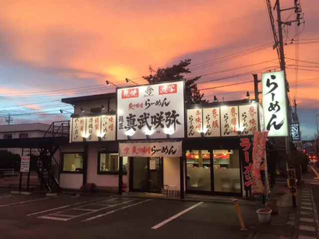 Menshoshinbusakiya Matsumototen