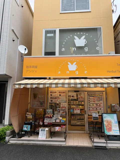 Tea Specialty Store kocha Tonya Ange