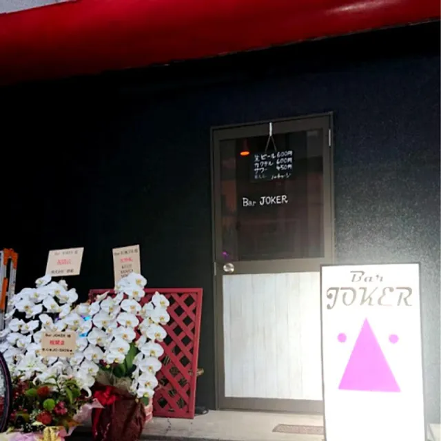 Bar JOKER