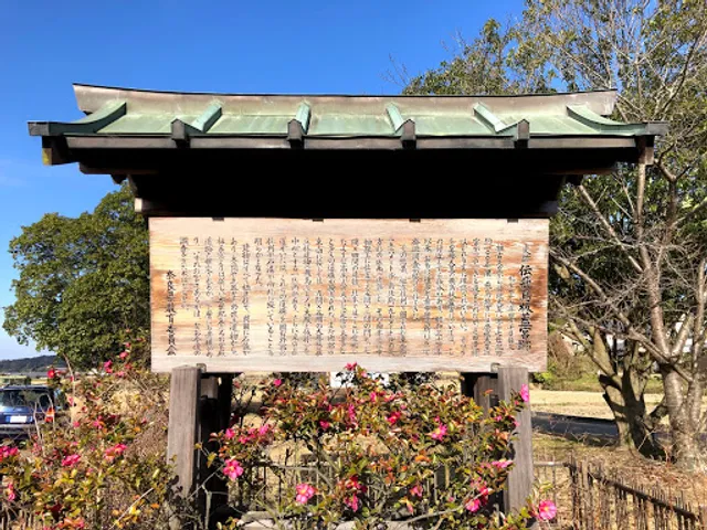 Site of Asuka Itabuki-no-miya Palace