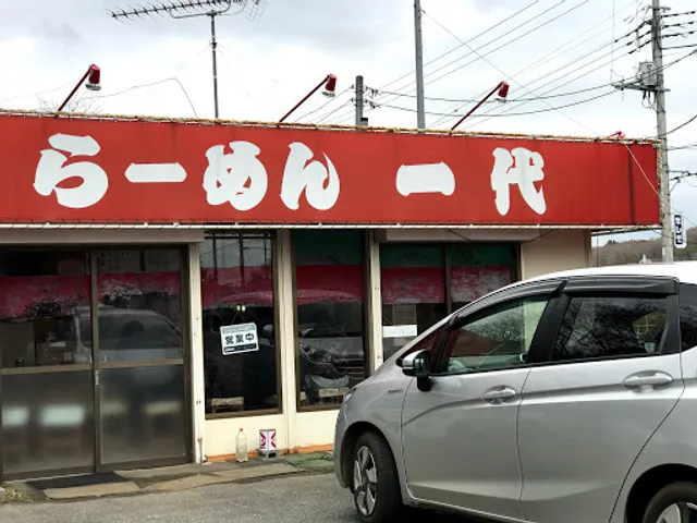 とんこつらーめん一代