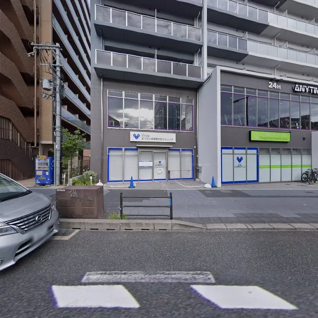 天下茶屋まつおか循環器内科クリニック