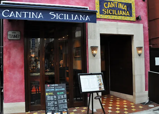 Cantina Siciliana Ginza