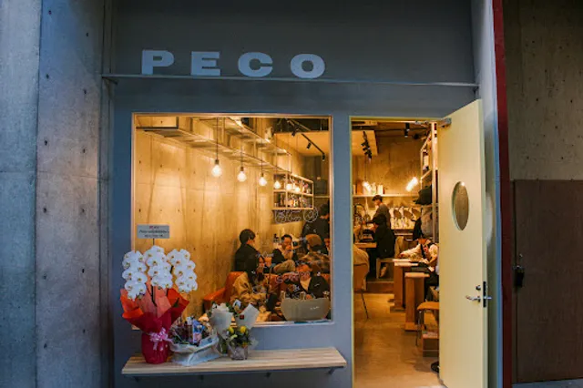 神楽坂シーシャPECO -coffee&shisha-