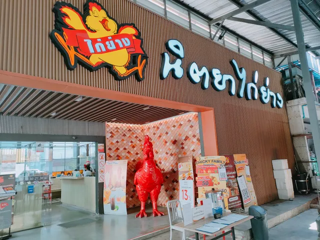 Nittaya Grilled Chicken