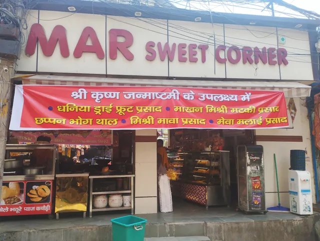 Amar Sweet Corner