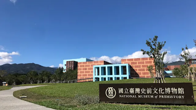 National Museum of Prehistory