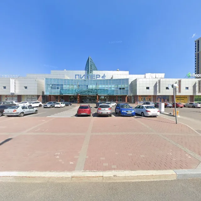 Вкусно — и точка