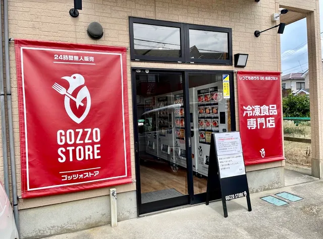 GOZZO STORE