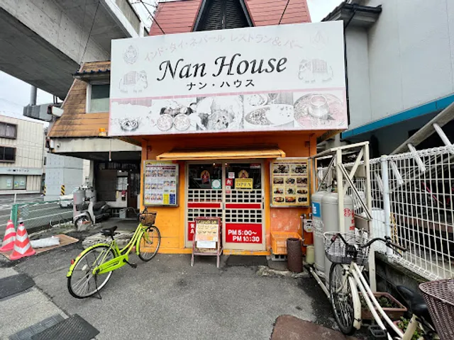 Nan House Okayama