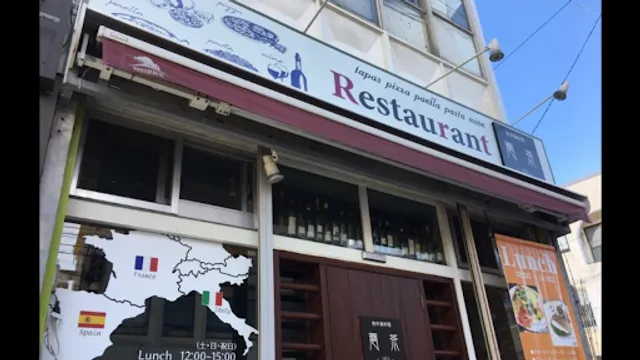 地中海料理restaurant雲茶–unsa–