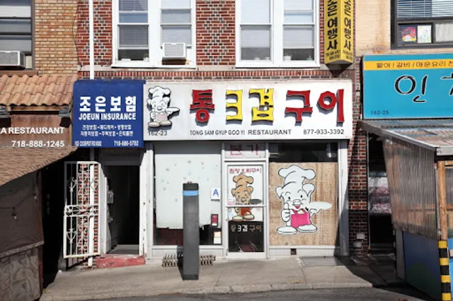 Tong Sam Gyup Goo Yi