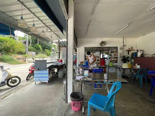 Bai Toey Chicken Rice