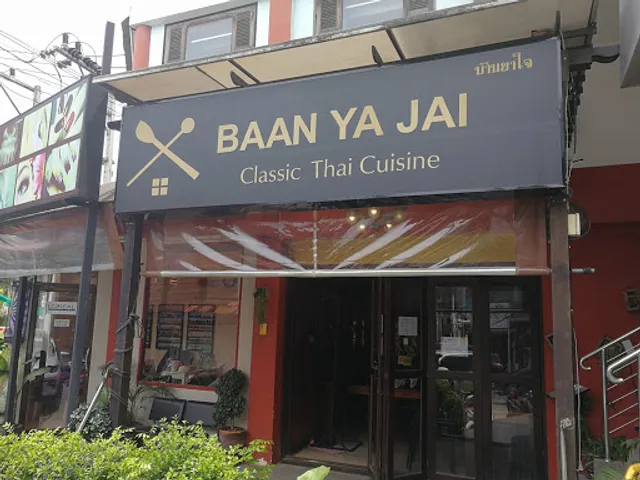 Baan Ya Jai