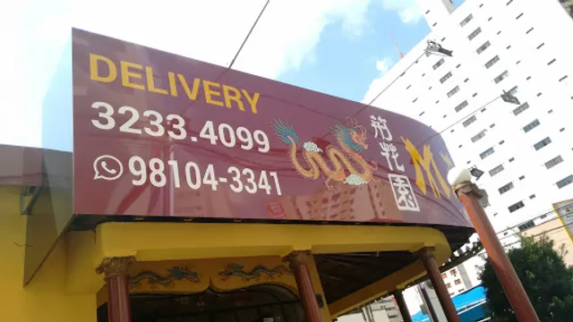 Restaurante Mandarim