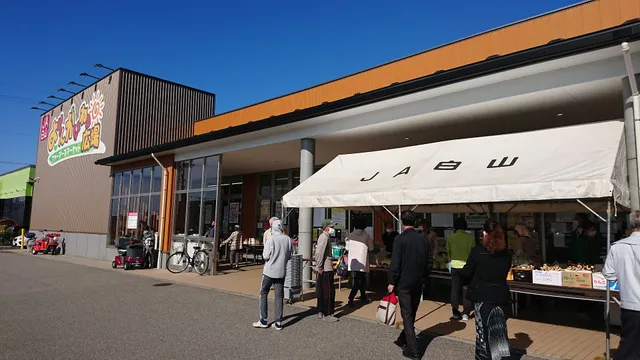 JA Famazu Maketto yorankainee hiroba