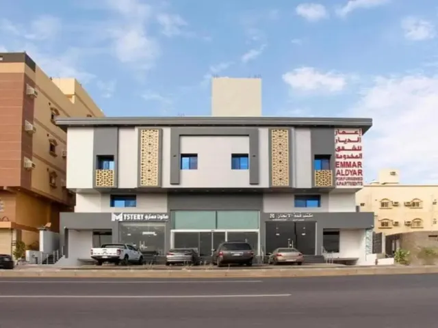 اعمار الديار للشقق الفندقية