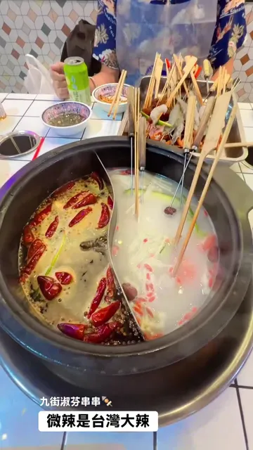 Jiujie St Shu Fen Zhang Zhong Bao Brochette Company Huang Ni Bang Zhan