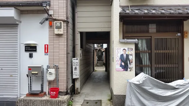 Gallery & Book Cafe 芦屋画廊