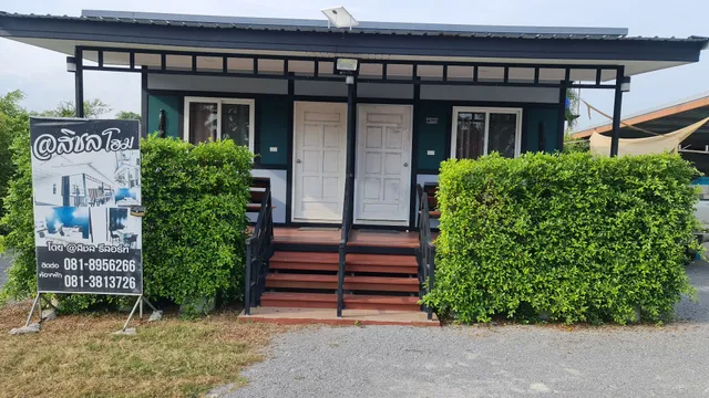 @Sichon Home(By @Sichon Resort)