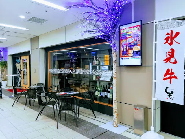 Yakiniku/Teppanyaki specialty store Gyuya-Tetsu-