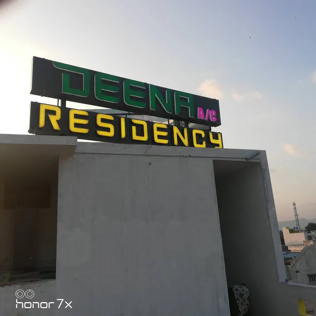 Deena Residency | Lodge in Attur
